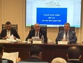 اجتماع لجنة النقل والمواصلات بمجلس النواب