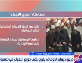 مداخلة الدكتور أسامة رسلان 