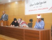 ندوة بـ"استعلامات أسوان" لترشيد استهلاك الكهرباء