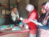 الفرق المتنقلة داخل القرى