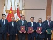 توقع اتفاقية مصرية صينية لإنشاء مركز تدريب مهني