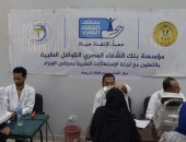 قافلة طبية متكاملة لأسيوط تتضمن الرمد والباطنة والأطفال