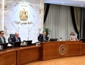  مجلس الوزراء 