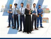 فرص عمل