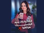 الزميلة بتول عصام