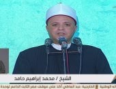 الدكتور محمد إبراهيم حامد