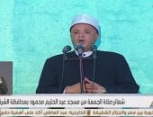وكيل اوقاف الشرقية