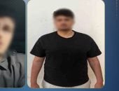 المتهم عقب إلقاء القبض عليه