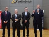 الإحصاء 