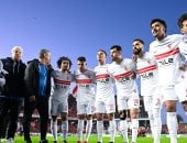 فريق الزمالك