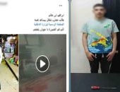  كواليس فيديو الاعتداء على عامل بمطعم في المنوفية