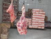 اللحوم بالمجمعات الاستهلاكيه