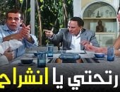 كوميك عادل إمام