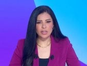 أمل الحناوى