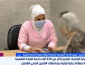 مداخلة الدكتورة نهى الصناديدي