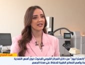 إكسترا نيوز 