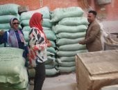 حملة تموينية