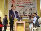 وضع حجر أساس المرحلة الثانية من مشروع مساكن بديل الإيواء بالسلخانة