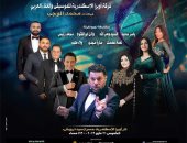 فرقة أوبرا الأسكندرية للموسيقى والغناء العربى