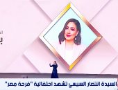 الفنانة بوسى 