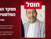 القيادي في حركة الجهاد الإسلامي وائل عبد الحليم