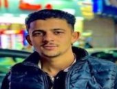 المجنى عليه