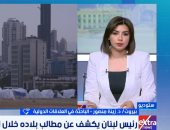 مداخلة الدكتورة زينة منصور