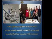 المتهمون فى قبضة رجال الداخلية