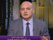 الدكتور أحمد سيد أحمد خبير العلاقات الدولية