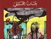 خان الخليلي