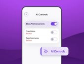 فايرفوكس على iOS يختبر ميزة حظر الإعلانات المدمجة