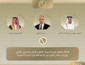 وزير الخارجية