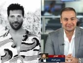 حسن الرداد فى مداخلة لتليفزيون اليوم السابع مع عمرو صحصاح
