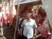 معارض توفير اللحوم البلدية بدمياط