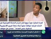 زياد خالد يتفوق على هنا ويوسف فى مراجعة مادة التاريخ بـ مصر تستطيع