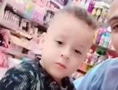 الطفل رضوان رضا العطافى
