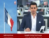 فرنسا تتخذ إجراءات ضد جماعة الإخوان الإرهابية