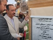 جانب من الافتتاح فى سوهاج 