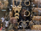 سعر الذهب اليوم 