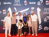 العرض الخاص لفيلم إذما