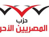 المصرين الاحرار