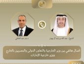 وزير الخارجية ونظيره الإماراتي