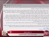 مداخلة الدكتور حسام صلاح