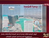 مبادرة اليوم السابع