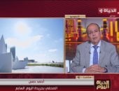 مداخلة أحمد حسن