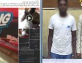 الأمن يضبط أجنبيا تعدى بالسب على صاحب محل