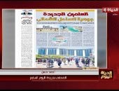 مداخلة أحمد حسن، الصحفي بجريدة اليوم السابع