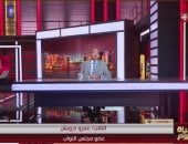 مداخلة النائب عمرو درويش