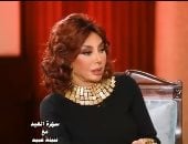 نبيلة عبيد