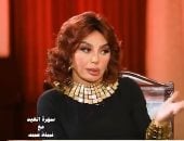 نبيلة عبيد